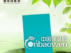 脐带血库索洁板丨索洁板A级板材图2