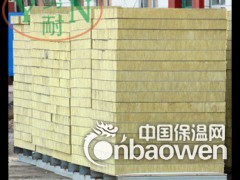 北京防火保温岩棉复合板 憎水复合板30mm厚（YN-01）图3