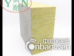 國標巖棉復合板 保溫材料防火板70mm厚（YN-05）