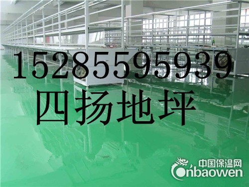 贵州环氧自流平