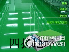 贵州环氧自流平图2