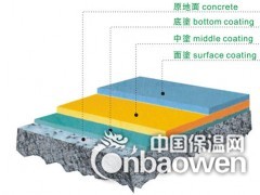 贵州环氧自流平图3