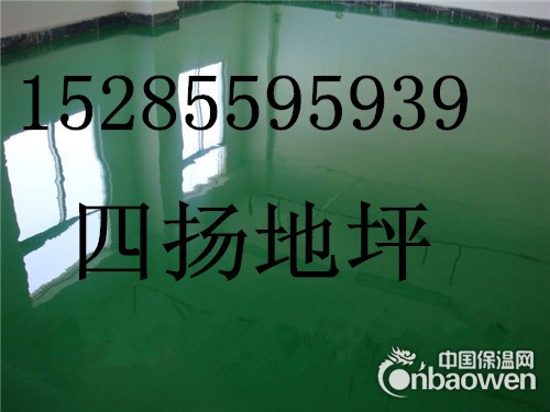 贵阳环氧自流平