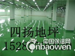 贵阳环氧自流平图2