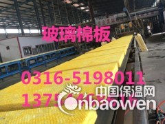 保定玻璃棉板 久恒保温做玻璃棉板行业标杆图1