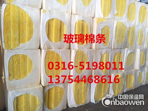秦皇岛玻璃棉板 久恒保温做玻璃棉板行业标杆