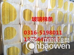 保定玻璃棉板 久恒保温做玻璃棉板行业标杆图2