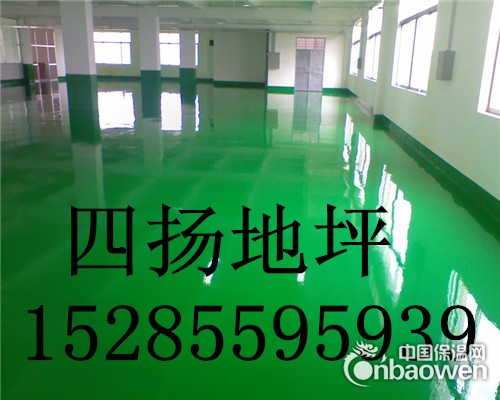 安顺环氧自流平