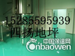 六盘水环氧自流平图2