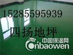 凯里环氧自流平图2
