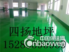 凯里环氧自流平图3