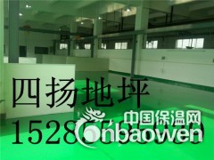 都匀环氧自流平图3