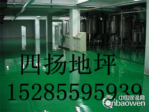 兴义环氧自流平