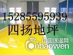 兴义环氧自流平图2