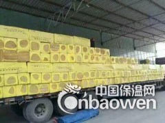 河南郑州高密度外墙保温板 岩棉保温板的价格图3