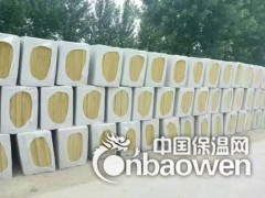 岩棉毡  岩棉板 岩棉条 玄武岩外墙专用岩棉板图1