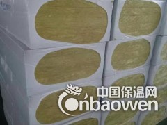 岩棉毡  岩棉板 岩棉条 玄武岩外墙专用岩棉板图2