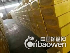 岩棉毡  岩棉板 岩棉条 玄武岩外墙专用岩棉板图3