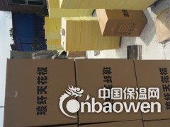 【优惠】玻纤吸音板专用厂家 玻纤吸音板多少钱每平米图3