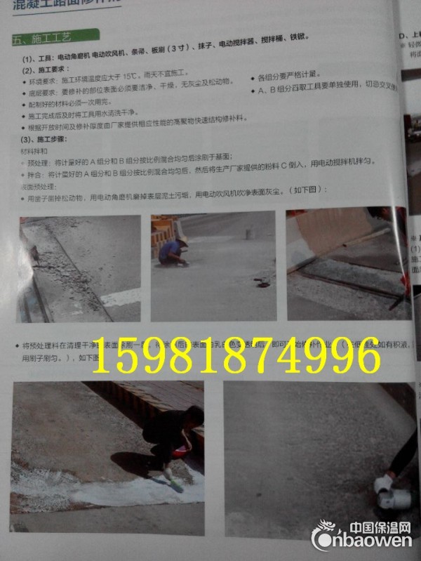 南阳桥梁专用高强自密实砂浆