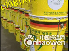 郑州高聚物改性沥青防水涂料图3