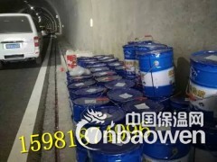 南阳改性沥青防水涂料厂家销售图2