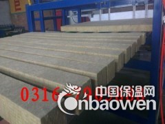 华美岩棉管壳  优质岩棉管价格图3