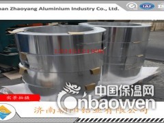 0.7mm厚度保温用铝卷生产厂家图2