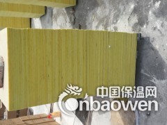 玻纤吸音板 玻纤吸音板厂家 玻纤吸音板价格图3