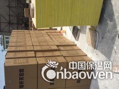 影院专用玻纤天花板 玻纤天花板专用生产厂家图2