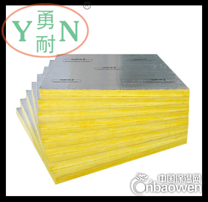 离心玻璃棉生产厂家供应铝箔贴面玻璃棉板丨无甲醛环保玻璃棉板