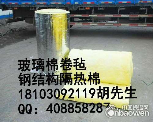 郴州衡阳耒阳玻璃棉毡厂家直销