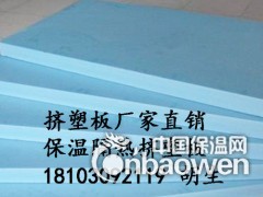 赣州XPS挤塑板厂家隔热板批发图1