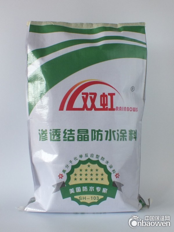 渗透结晶防水涂料双虹防水涂料