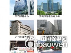 渗透结晶防水涂料双虹防水涂料图3