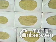 防水岩棉板 防火岩棉板 玄武岩岩棉板 外墙专用岩棉板图2