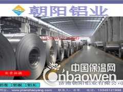 3003铝卷 0.8mm铝卷现货图2
