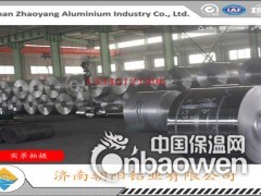 3003铝卷 0.8mm铝卷现货图3