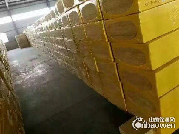 临沂高密度岩棉板供应商 岩棉板厂家 河北华能保温建材