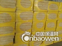 临沂高密度岩棉板供应商 岩棉板厂家 河北华能保温建材图3