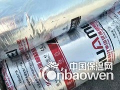 山西玻璃丝棉供应商 玻璃丝棉厂家 河北华美格瑞保温建材图2