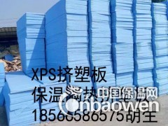 中山江门挤塑板厂家保温隔热材料图3