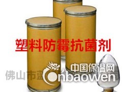 供应塑胶抗菌剂图2