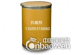 食品级塑料抗菌剂 纳米银塑料抗菌剂图2