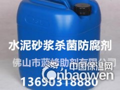 丙烯酸乳液防腐剂图2