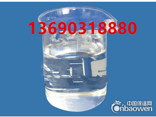 BIT-20水性防腐剂 碱性防腐剂防霉剂