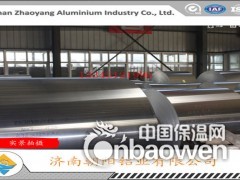 0.5mm铝卷,朝阳铝卷图2