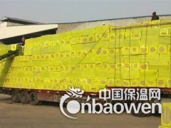 厂价直销 高密度保温岩棉板 耐热防火 外墙憎水型保温板图3