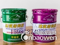 碳纤维浸渍粘贴胶图2