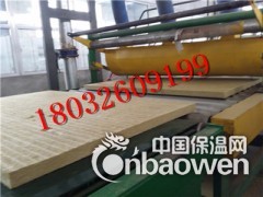 通化市A级憎水外墙玄武岩岩棉板生产厂家价格和电话是多少图2